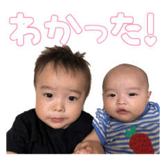 [LINEスタンプ] Yusei＆Yunoha