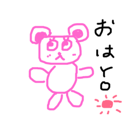 [LINEスタンプ] 動物達の日常♡♡