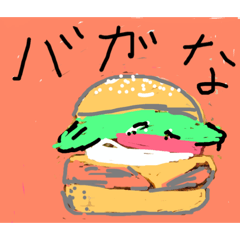 [LINEスタンプ] マイメッセージ