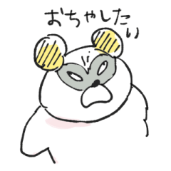 [LINEスタンプ] みんな大好きパンダちゃんスタンプ