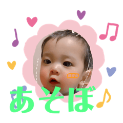 [LINEスタンプ] 蓮凰くん♡