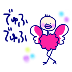 [LINEスタンプ] だちょうのスタンプ