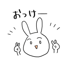 [LINEスタンプ] ゆるぅいうさぎと時々ねこくまぺんぎん