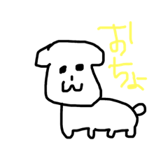 [LINEスタンプ] つかえるおと