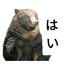 [LINEスタンプ] ぬわぁー