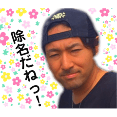 [LINEスタンプ] 紀仁を崇める為の健全なスタンプ