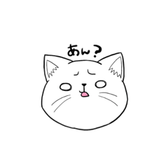 [LINEスタンプ] ぽにゃ