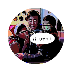 [LINEスタンプ] フクちゃん！