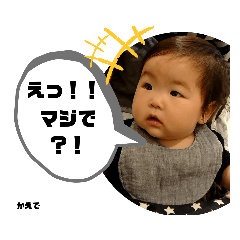 [LINEスタンプ] かえでさんのスタンプ⑤