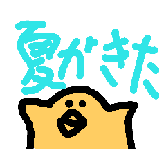 [LINEスタンプ] ひよこ8