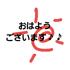 [LINEスタンプ] 使いやすい文字スタンプ(ゆる敬語)