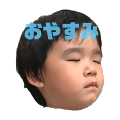 [LINEスタンプ] 中村家のスタンプです