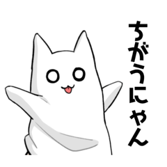 [LINEスタンプ] パペねこ
