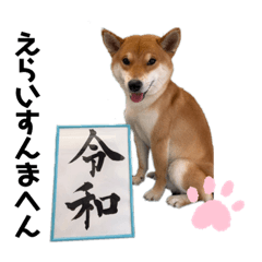 [LINEスタンプ] れいちゃん＆かんたろう