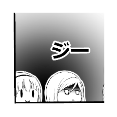 [LINEスタンプ] なんだこれ？！2