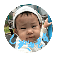 [LINEスタンプ] ぼくしずき