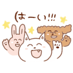 [LINEスタンプ] 手書き風 ゆるあにまるスタンプ ！