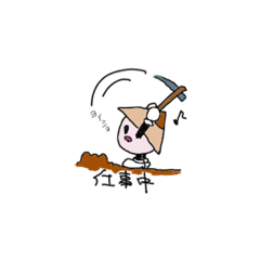 [LINEスタンプ] ヤツハシ村のハッシー君