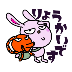 あにまるほい9