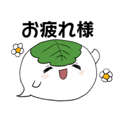 [LINEスタンプ] かしわのおばけ