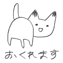 [LINEスタンプ] ゆるゆる動物コレクション