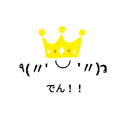 [LINEスタンプ] 気持ちを込めて