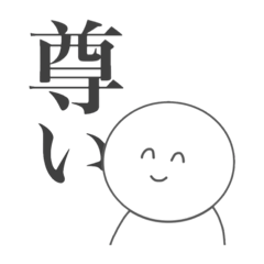 [LINEスタンプ] 心の声が丸聞こえのオタクスタンプ