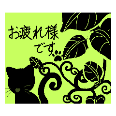 [LINEスタンプ] にゃんきちの気持ち②【COOL編】