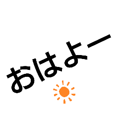 [LINEスタンプ] シンプル_
