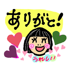 [LINEスタンプ] おかっぱちゃん一言あいさつスタンプ