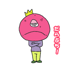 [LINEスタンプ] モンスター・金沢弁