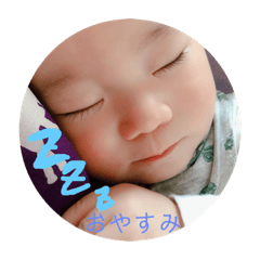 [LINEスタンプ] 璃碧スタンプ