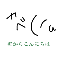 [LINEスタンプ] ばのばのスタンプ