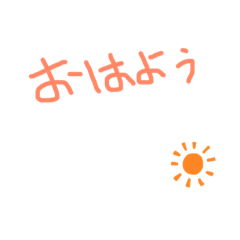 [LINEスタンプ] 手書きメッセージ、挨拶