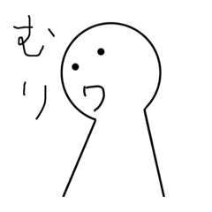 [LINEスタンプ] 字が汚い人。