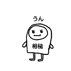 [LINEスタンプ] ポップんneo