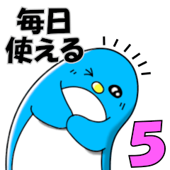 [LINEスタンプ] This is a ペン 5の画像（メイン）