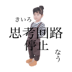 [LINEスタンプ] げんきいろ4