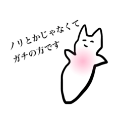 [LINEスタンプ] クリオネの物言いスタンプ