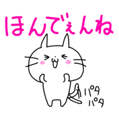 [LINEスタンプ] ねこのこーたろう(金沢弁パック)