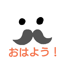 [LINEスタンプ] 髭の日常
