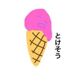 [LINEスタンプ] たべものちゃん
