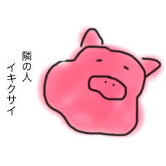 [LINEスタンプ] ゆるぶた達のゆる〜く本音