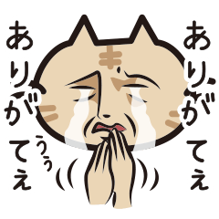 [LINEスタンプ] 猫好きさんに送るねごすんスタンプ