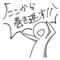 [LINEスタンプ] ゲーム中に使えそうなやつ