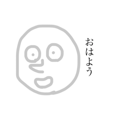 [LINEスタンプ] ちょっとアホな顔