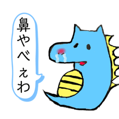 [LINEスタンプ] 色々使えるタツノオトシゴくん2