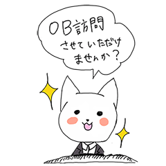 [LINEスタンプ] 就活生のねこ