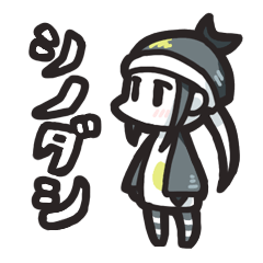 さかなのツノダシ