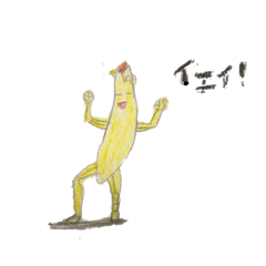 [LINEスタンプ] KoUバナナ
